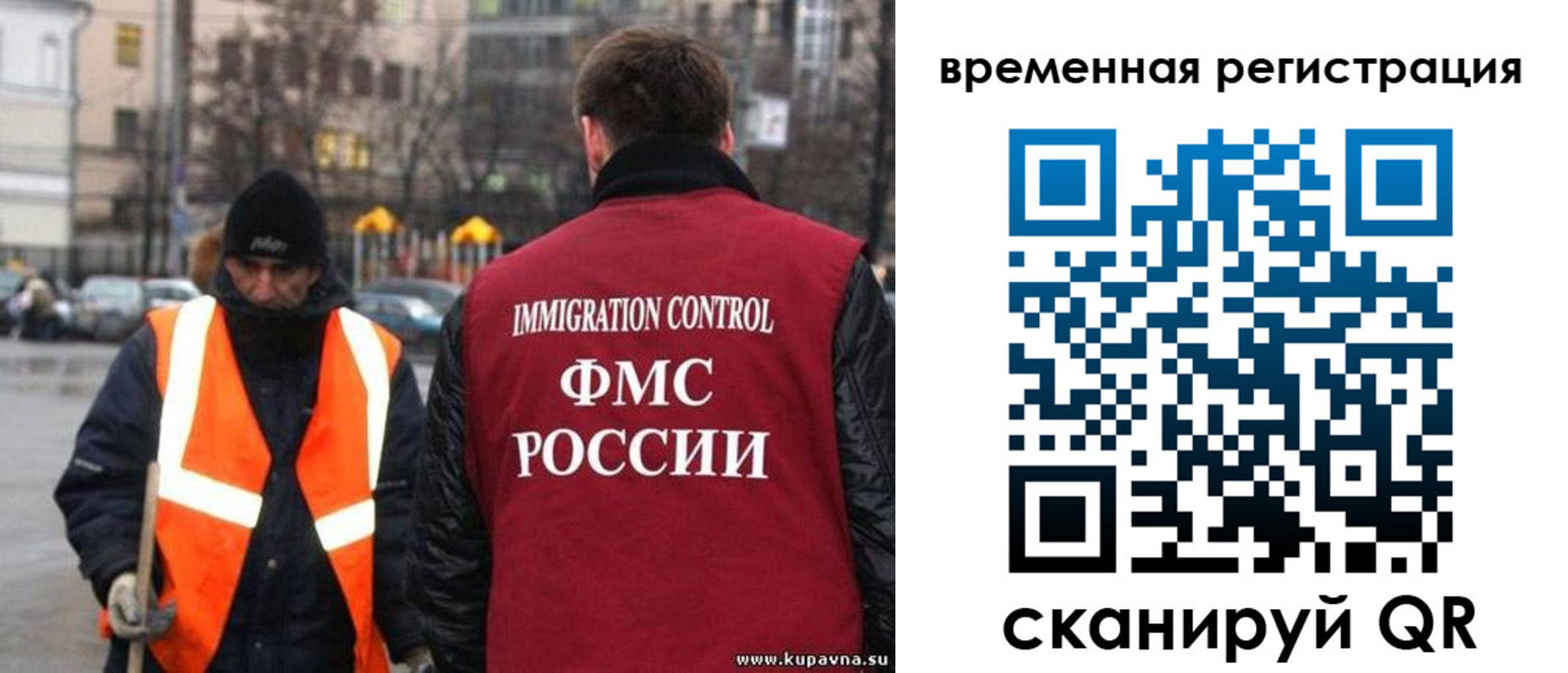 временная регистрация купить в Онеге